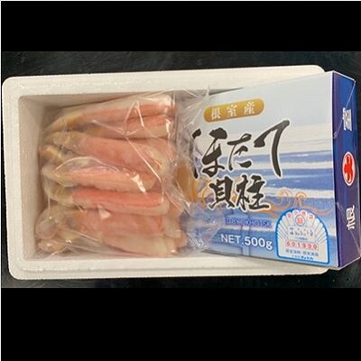 【12/31決済分まで1月配送】生冷ずわいがに棒肉ポーションとお刺身ほたて F-01014