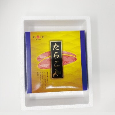 【12/31決済分まで1月配送】熟成たらこ500g G-16002