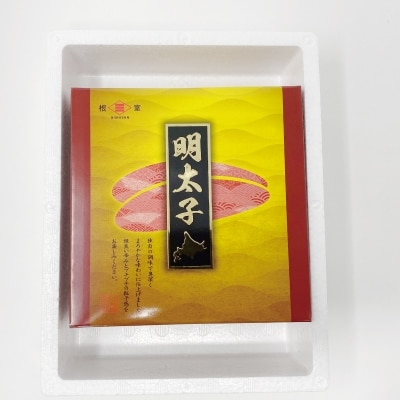 【12/31決済分まで1月配送】辛子明太子500g G-16003