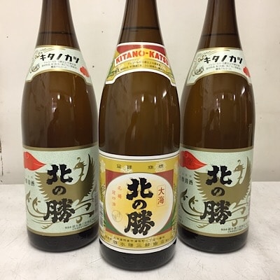 【12/31決済分まで1月配送】北の勝鳳凰1.8L×2本・大海1.8L×1本 C-35001