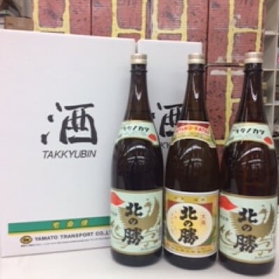 【12/31決済分まで1月配送】北の勝鳳凰1.8L×2本・大海1.8L×1本 C-35001