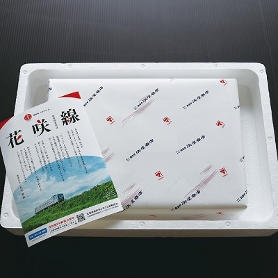 【12/31決済分まで1月配送】根室の味セット(たらこ、いくら、いか塩辛) A-32001