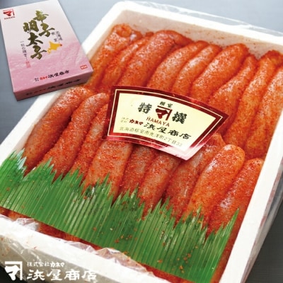 【12/31決済分まで1月配送】辛子明太子1kg A-32004