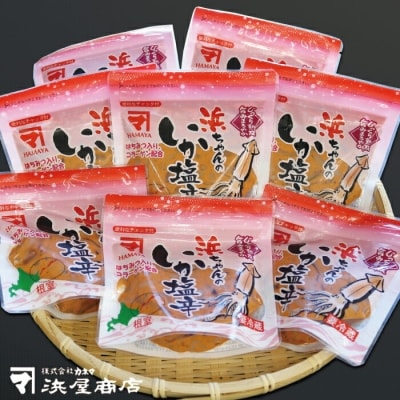 【12/31決済分まで1月配送】★浜ちゃんのいか塩辛10入り A-32005