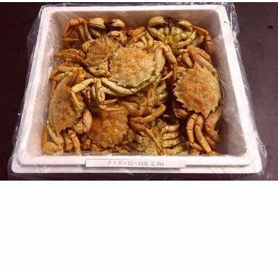 【12/31決済分まで1月配送】★クリガニ12～18尾(計2.4kg) A-57017