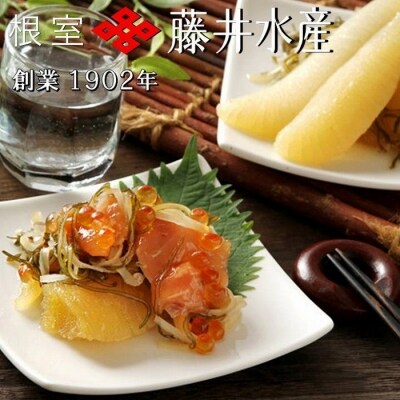 【12/31決済分まで1月配送】鮭と数の子の松前漬けセット(各240g) A-42022