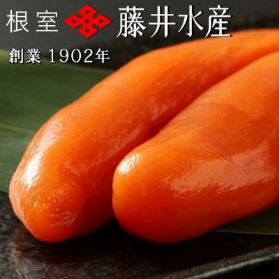 【12/31決済分まで1月配送】【北海道根室産】熟成たらこ400g×2P B-42003