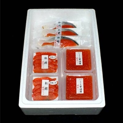 【12/31決済分まで1月配送】鮭味覚尽くし D-42007