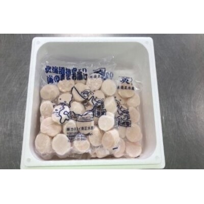 【12/31決済分まで1月配送】＼漁業者応援品/ホタテ貝柱1.5kg A-27014