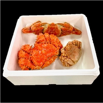 【12/31決済分まで1月配送】かに姿3種(花咲がに・毛がに・ずわいがに) D-01028