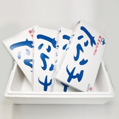 【12/31決済分まで1月配送】切れたらこ2kg×4P(計8kg) E-16005