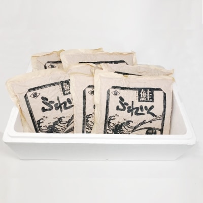 【12/31決済分まで1月配送】秋鮭フレーク1kg×6P(計6kg) D-16007