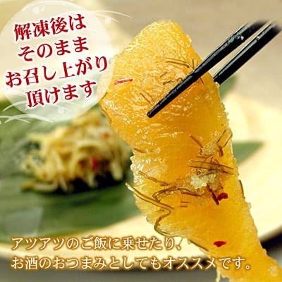 【12/31決済分まで1月配送】数の子松前漬1kg(500g×2P) A-07019