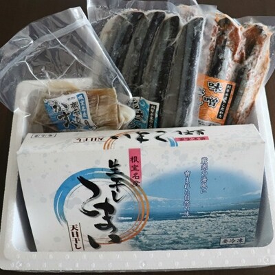 【12/31決済分まで1月配送】【北海道根室産】焼き魚詰め合わせセット A-70002
