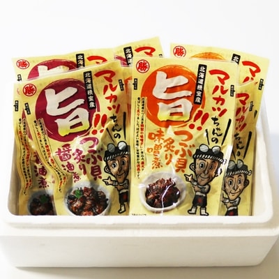 【12/31決済分まで1月配送】★つぶ貝炙り醤油煮80g×4袋、味噌煮80g×4袋 A-93002