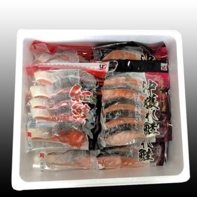 【12/31決済分まで1月配送】甘塩紅鮭・甘塩時鮭各30切(計60切) C-70004