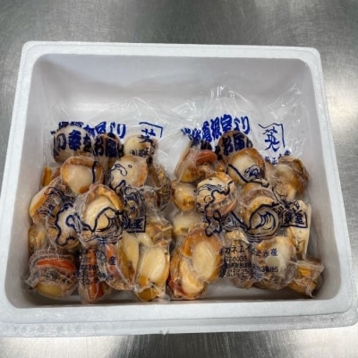 【12/31決済分まで1月配送】【北海道根室産】ばばの手貝1kg×2袋 A-27020