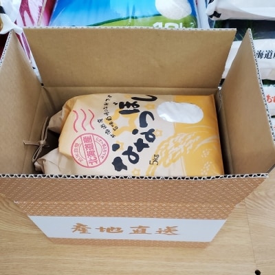 【12/31決済分まで1月配送】北海道米ななつぼし5kg×2袋 F-65019