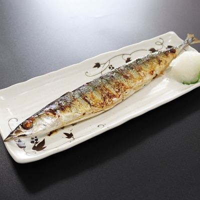 【12/31決済分まで1月配送】★冷凍生さんま20尾(4尾×5P) A-32024