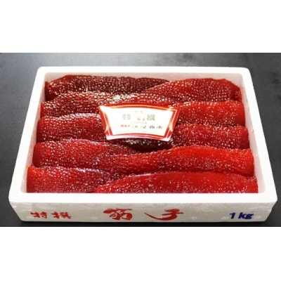 【12/31決済分まで1月配送】醤油筋子(紅鮭子)2kg F-32001