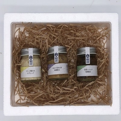 【12/31決済分まで1月配送】根室山海・恵(3種セット) A-99001