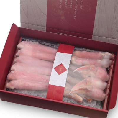【12/31決済分まで1月配送】【生食可】カット済み生ずわいがに1.3～1.5kg B-38005