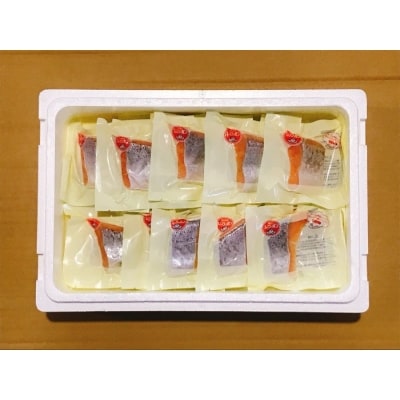 【12/31決済分まで1月配送】塩サーモンハラミ1切(約40g)×25P A-09077