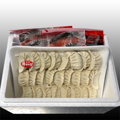 【12/31決済分まで1月配送】餃子25個×2P、甘塩紅鮭5切×3P B-30031