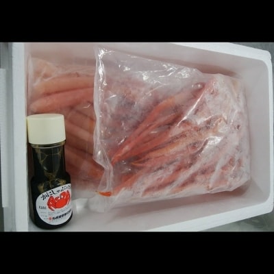 【12/31決済分まで1月配送】生冷紅ズワイ棒ポーション400g×3袋 C-66011