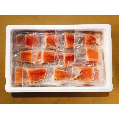 【12/31決済分まで1月配送】とろサーモンハラミ燻製焼き9kg D-09025