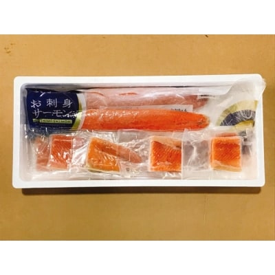 【12/31決済分まで1月配送】サーモン500g&とろサーモンハラミ燻製焼き800g A-09095