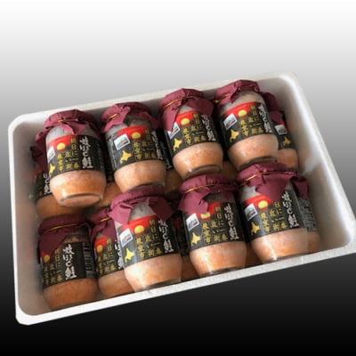 【12/31決済分まで1月配送】鮭フレーク150g×17瓶 F-30001