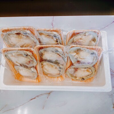 【12/31決済分まで1月配送】★冷凍剥きほっき2個入×6P(計12個) C-66018