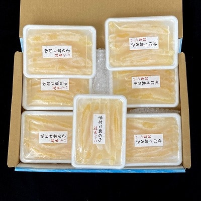 【12/31決済分まで1月配送】味付数の子120g×7P B-42089