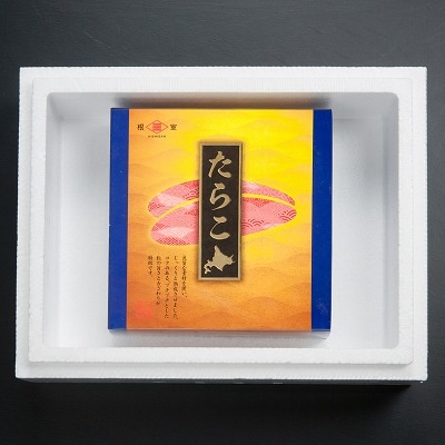 【12/31決済分まで1月配送】たらこ500g A-65017