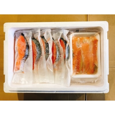 【12/31決済分まで1月配送】塩サーモンハラス660g&塩銀鮭切り身1切×12P A-09032