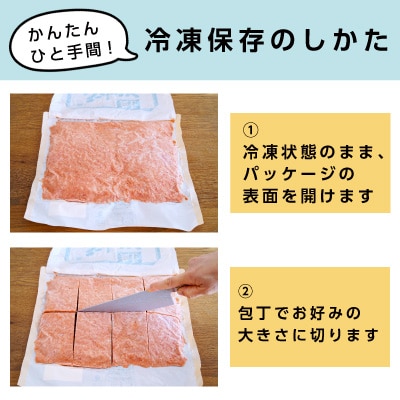 【12/31決済分まで1月配送】鮭フレーク塩味1kg G-16004