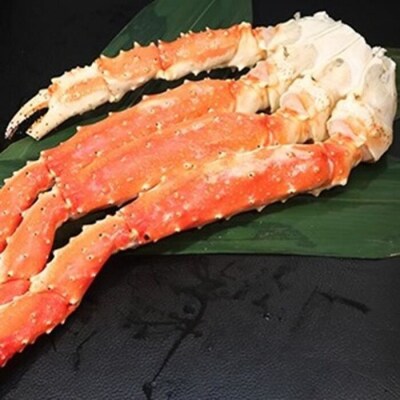 【12/31決済分まで1月配送】冷凍ボイルたらばがに脚700g～900g×1肩 C-60016