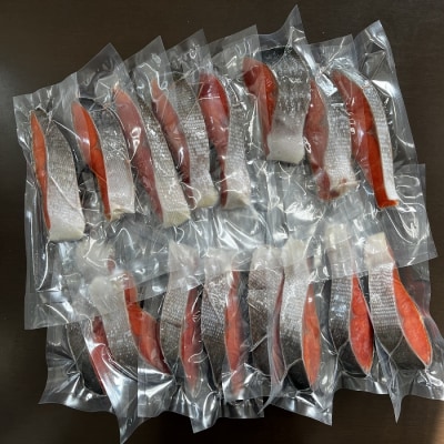 【12/31決済分まで1月配送】紅鮭切身(切落し) A-41009