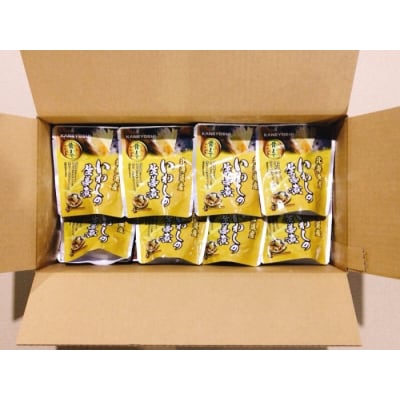 【12/31決済分まで1月配送】★骨まで食べられる!いわしのやわらか煮3種セット A-09031