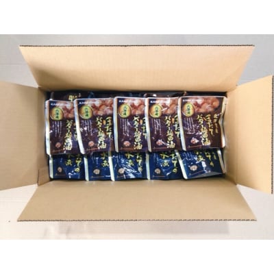 【12/31決済分まで1月配送】ほたての煮付けセット(旨煮・水煮・バター醤油) B-09053