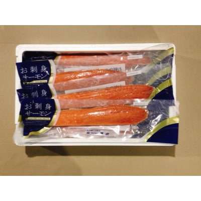 【12/31決済分まで1月配送】お刺身トラウトサーモン3kg&とろサーモンハラミ4㎏ D-09003