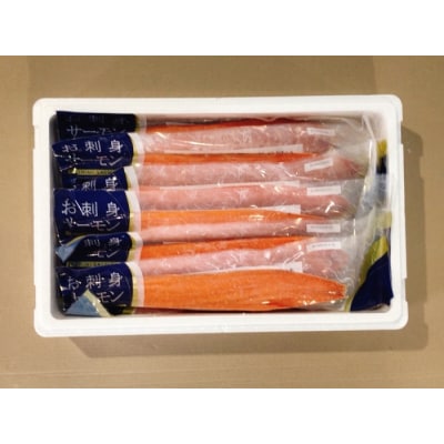 【12/31決済分まで1月配送】トラウトサーモン3kg&サーモンハラミ燻製焼き3kg D-09027