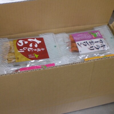 【12/31決済分まで1月配送】無添加おつまみ52パック D-33001