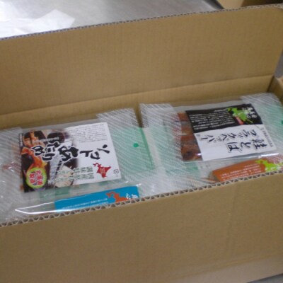 【12/31決済分まで1月配送】無添加おつまみ31パック F-33001