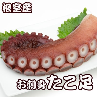 【12/31決済分まで1月配送】★たこ足800g前後～1.4㎏前後×1本 A-70051