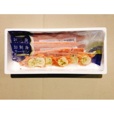 【12/31決済分まで1月配送】トラウトサーモン800g&サーモンカプレーゼ500g B-09083