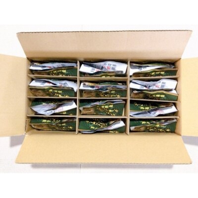 【12/31決済分まで1月配送】ほたてのバジル30P(常温保管可) B-09085