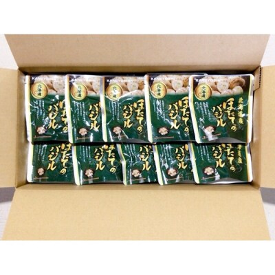 【12/31決済分まで1月配送】ほたてのバジル16P&ほっけのバジル16P B-09088