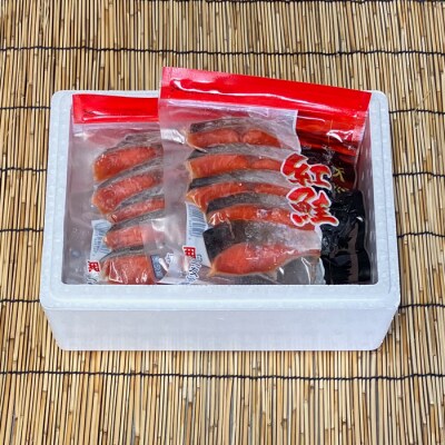 【12/31決済分まで1月配送】甘塩紅鮭5切×5P A-76009